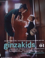 GINZA 【GINZA kid's VOL.1】