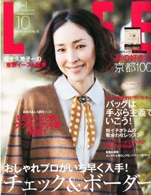 2011年9月6日売 LEE