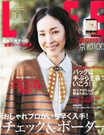 2011年9月6日売　LEE　